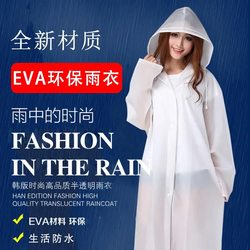 Adult Child Thickened Transparent Plastic Raincoat for Travel Hiking