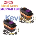 MG996R-180 2PCS