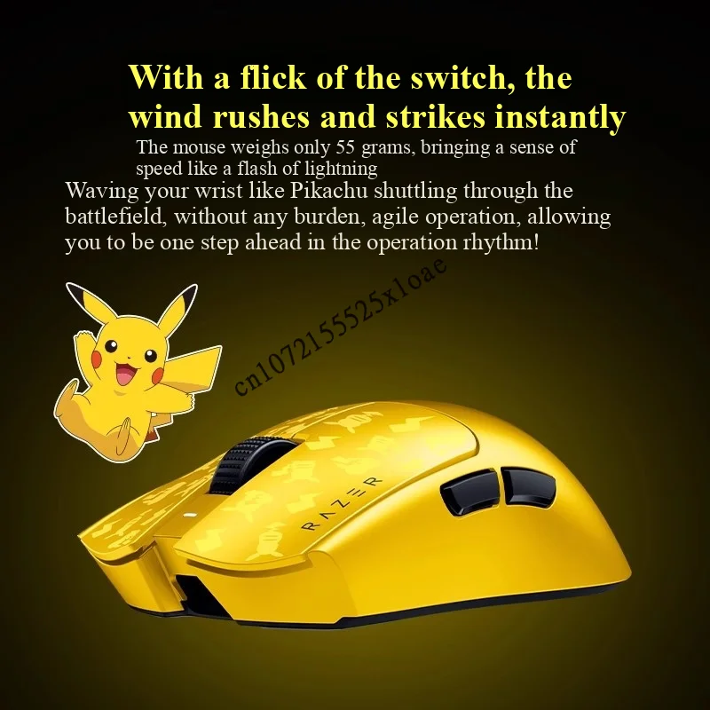 Razer Pokémon ピカチュウ 限定版 Viper V3 Pro PC ゲーミング