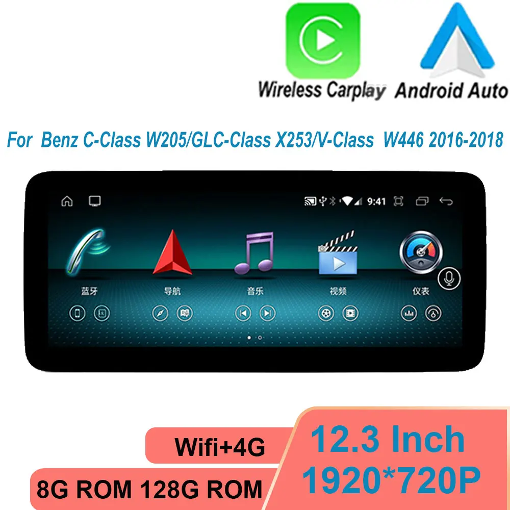 

Android 13 For Mercedes Benz C-Class W205 / GLC-Class X253 / V-Class W446 2016 -2018 Car Radio Carplay GPS Navigation 4G WIFI