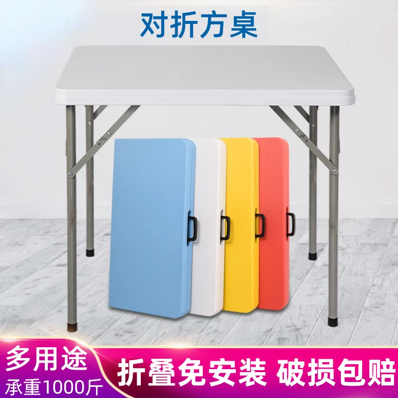 Folding Table Square Dining Table Household Folding Portable Small Square Table Mahjong Table Outdoor Portable Square Table