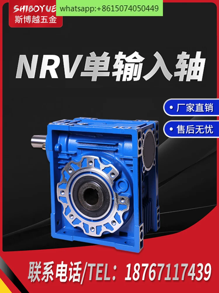 

Nmrv gearbox, worm gear, single input shaft NRV gearbox, small turbine gearbox, vertical reducer
