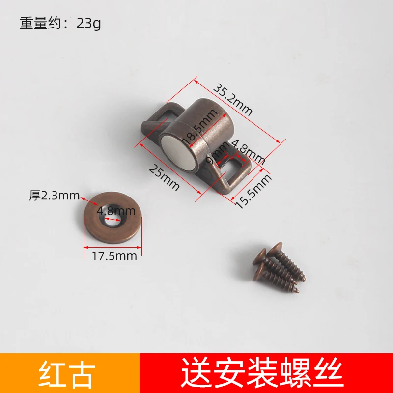 Magnetic Cabinet Door Catch - Super Strong Neodymium Latch Stopper