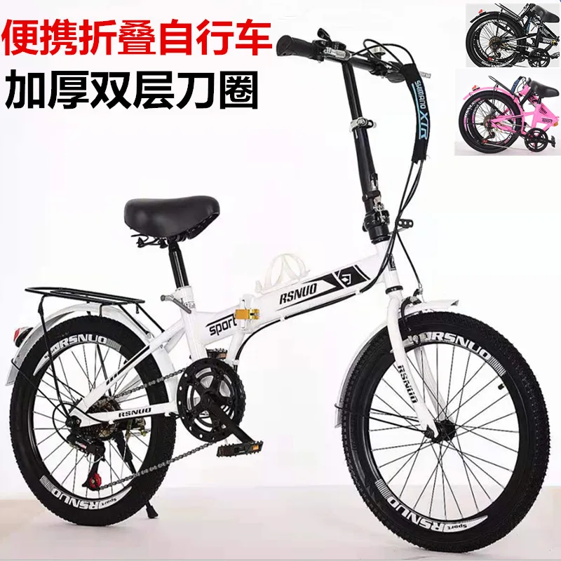  Bicicleta plegable Weiyue de 20 pulgadas de velocidad variable plegable  bicicleta amortiguador bicicleta bicicleta adulto hombre y mujer coche  estudiante : Deportes y Actividades al Aire Libre