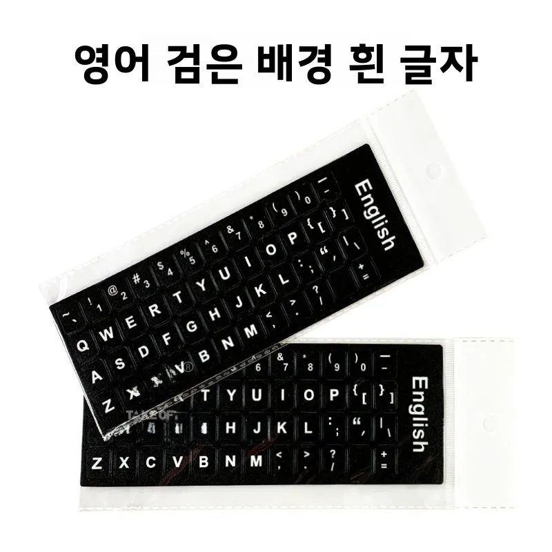 데스크탑 컴퓨터 키보드 노트북용 내마모성 문자 스티커 범용 키캡 수리 마모된 문자 복원