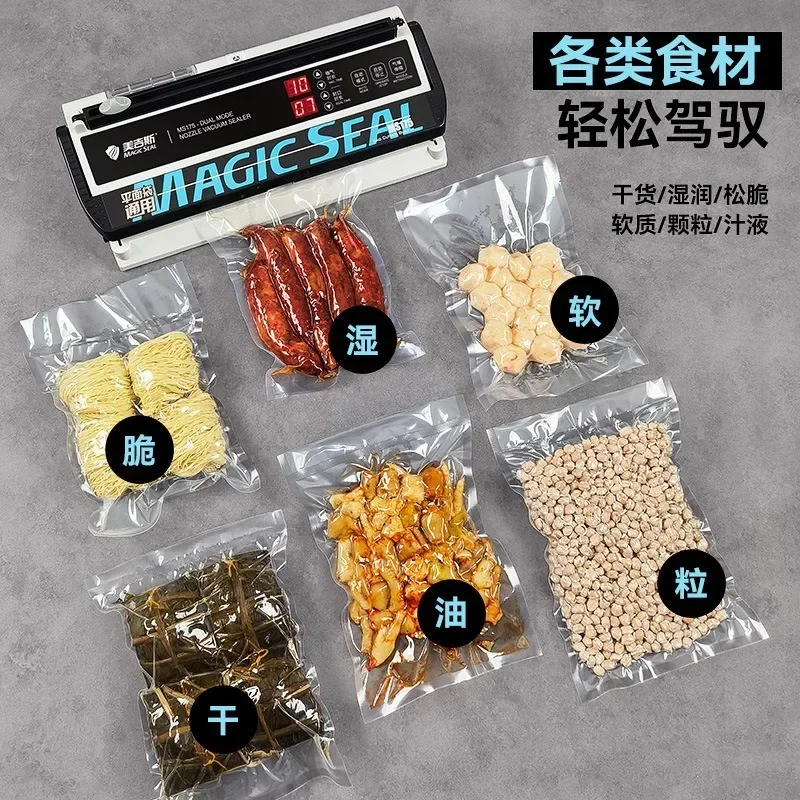MAGICSEAL Vacuum Sealer Food Sealing Machine Home Vacuum Machine Flat Bag Sealing Packaging Machine Small Ms175 With Bag Cutter 3