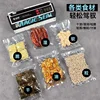 MAGICSEAL Vacuum Sealer Food Sealing Machine Home Vacuum Machine Flat Bag Sealing Packaging Machine Small Ms175 With Bag Cutter 3