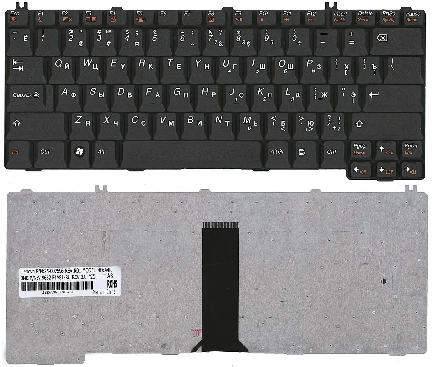 Клавиатура для Lenovo IdeaPad 3000 G450 черная | Компьютеры и офис