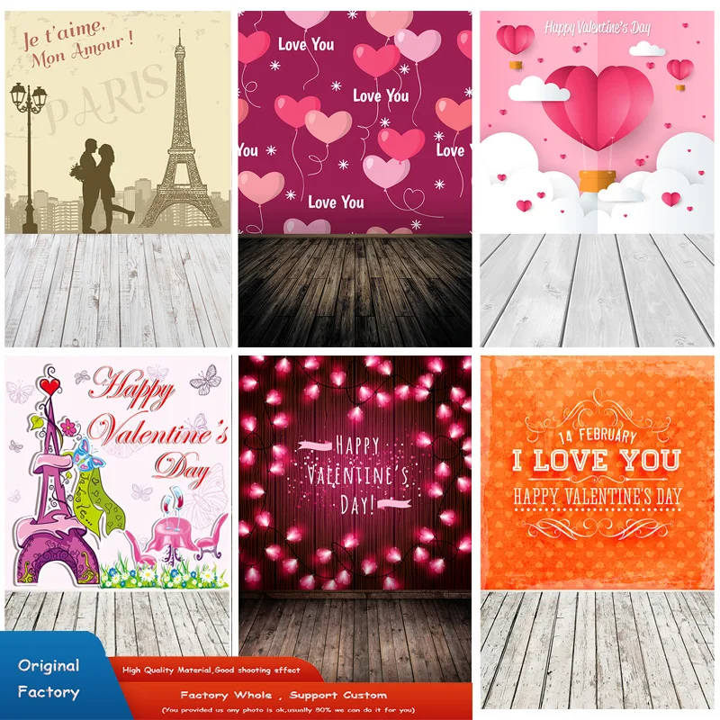 

Rosebud Wedding Valentine's Day Photography Backdrops Props Beautiful Valentine's Day Heart Photographic Background LGH-11