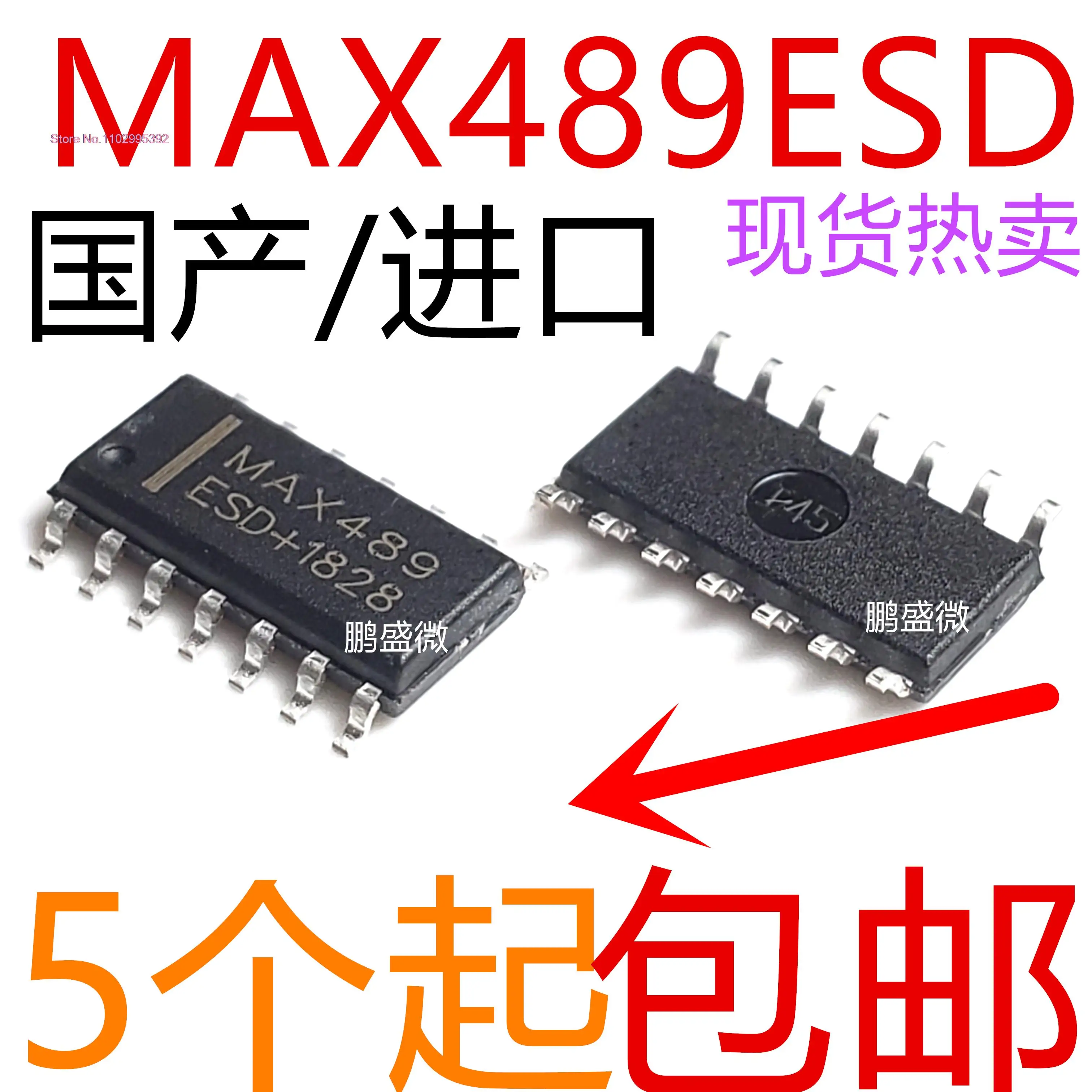 

5PCS/LOT / MAX489CSD/ESD SOP14 RS-422 RS-485IC Original, in stock. Power IC