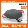 Electric baking tray Household non-stick multi-functional baking tray 4