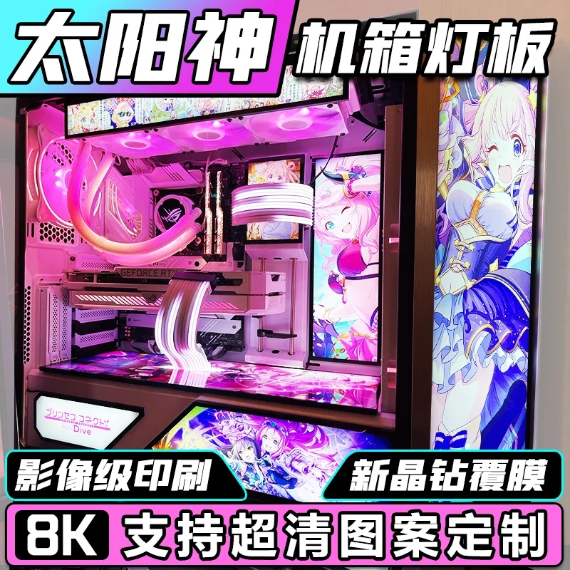 Feito sob Encomenda Mod Rog Helios Gx601 pc Rgb Painel de Iluminação Case Placa de Luz Reequipamento uv Asus Strix Gamer Gabinete Mortalha Aura Sync