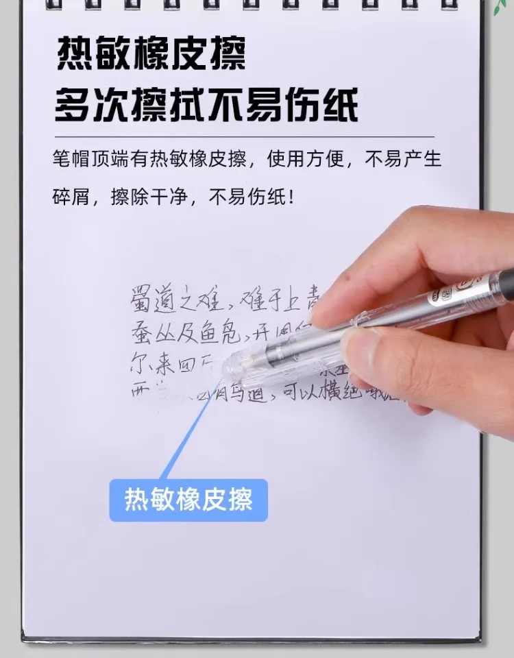 M&G Löschbarer Gelstift 0,5 mm Schwarz/Blau, Stiftkappe mit Löschspitze, nachfüllbar, Nachfüllung für Schul- und Büromaterial – Detail 7