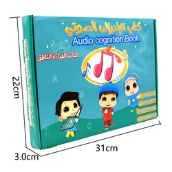 Bilingual Children's Interactive Reading E - Book with Audio for Early Learning and Education (With original box)
