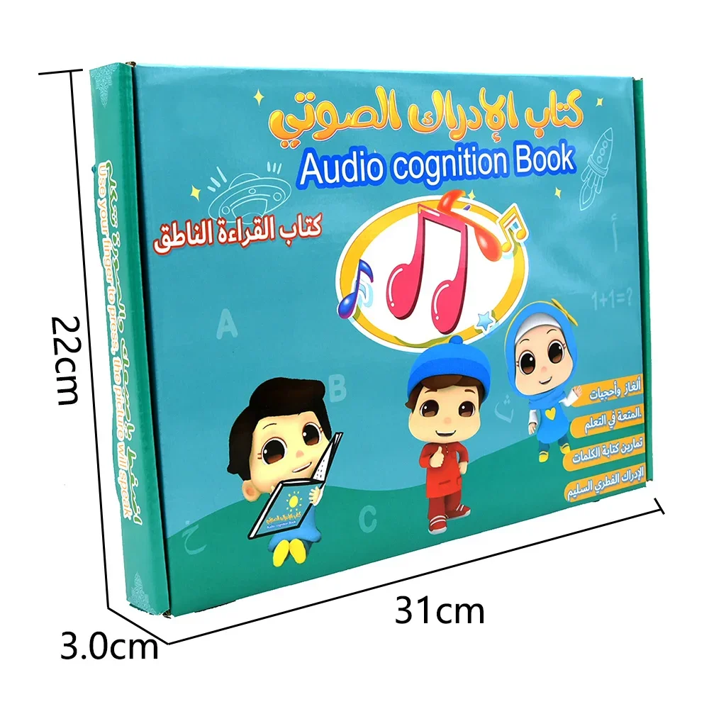 Arabic English Language Reading Book Learning E-book for Children Interactive Voice Reading Early Educational Study Toys Gifts 6