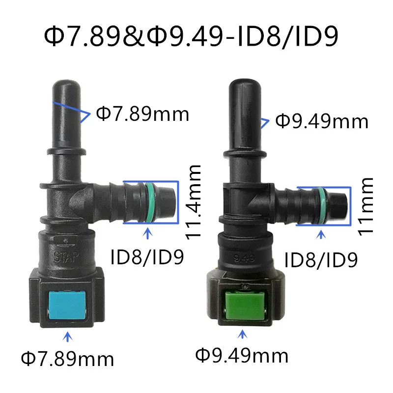 7.89mm 7.89 ID8 ID9 Tee connector Fuel line quick release connector 2pcs
