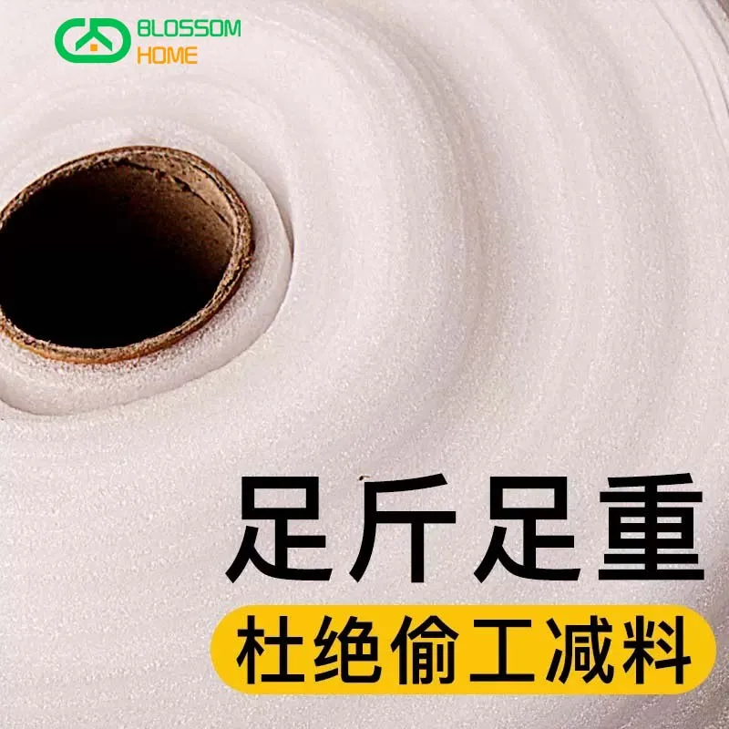 Polyethylene EPE Foam Sheet Pearl Cotton For Packing Material