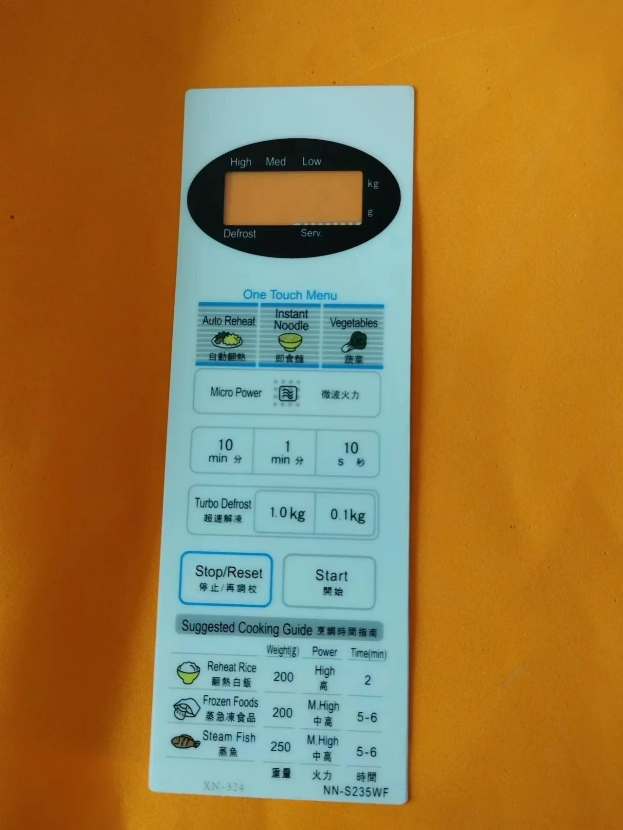 1pcs For Panasonic NN-S235WF membrane switch NN-S235MF microwave oven panel Touch button panel microwave oven spare parts
