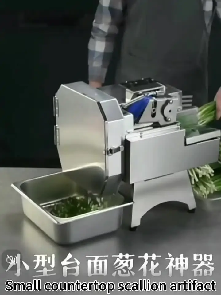 Овощерезка Столовая Коммерческая резка породков и лука Автоматическая нарезка