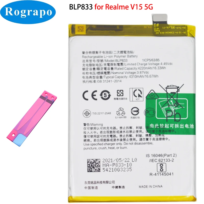 

New Original 4310mAh BLP833 Mobile Phone Battery For Oppo Realme V15 5G