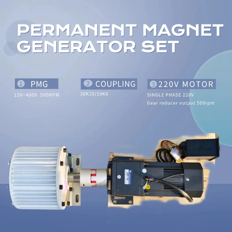 เครื่องกำเนิดไฟฟ้าแม่เหล็กถาวรความเร็วรอบต่ำ 10KW 20KW 30KW พลังงานอิสระ 110V 220V 380V พร้อมมอเตอร์ขับเคลื่อน 1