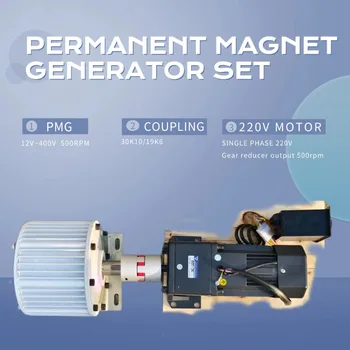 เครื่องกำเนิดไฟฟ้าแม่เหล็กถาวรความเร็วรอบต่ำ 10KW 20KW 30KW พลังงานอิสระ 110V 220V 380V พร้อมมอเตอร์ขับเคลื่อน 1