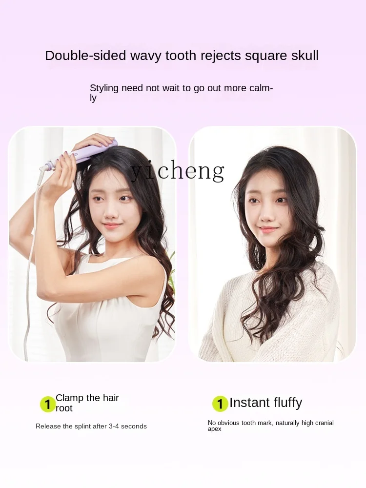 Tqh Corn Splint Puffy Hair  Root Corn Stigma Hair Straightener Hair Curler High Skull Top Artifact 5