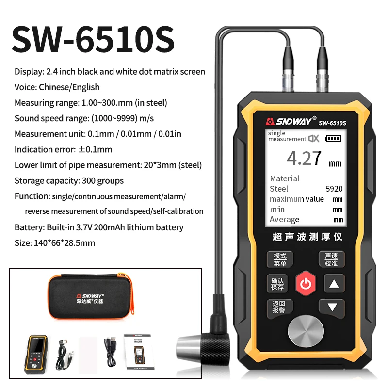 SNDWAY Ultrasonic Thickness Gauge SW-6510S Plastic Glass Ceramics Metal Steel Plate Stainless Steel Pipe Wall Thickness Tester thickness gauge