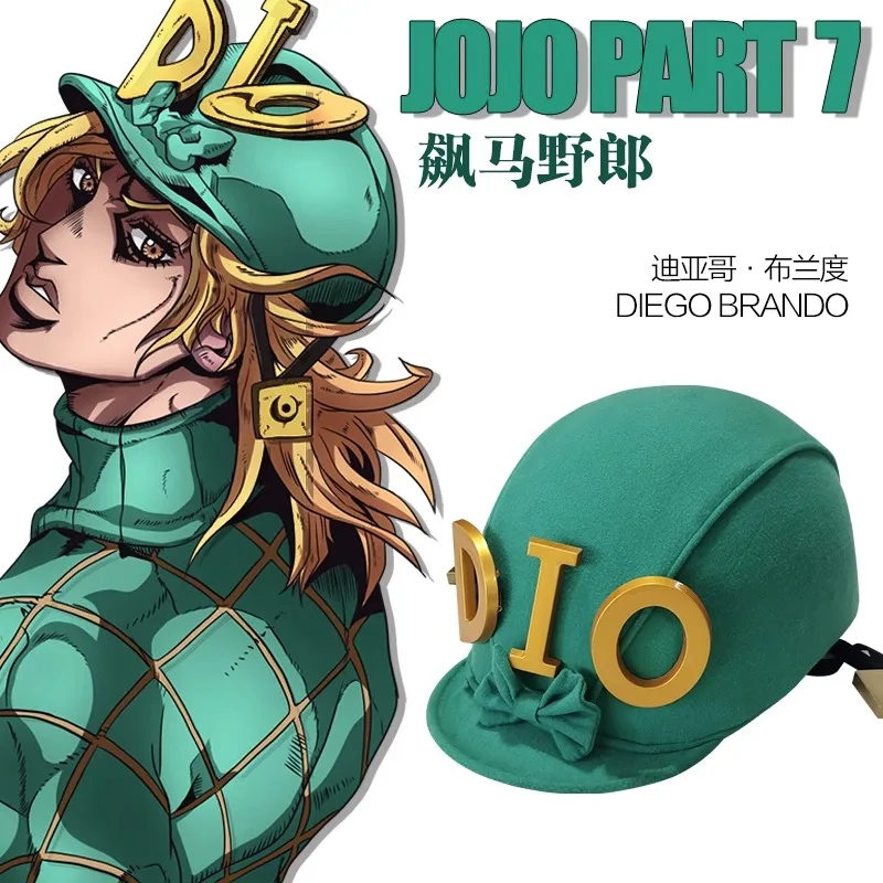 

Anime Jo's Bizarre Adventure DIO Diego Brando Cosplay Cap Halloween Dio Cosplay Costume Green Equestrian cap Accessories