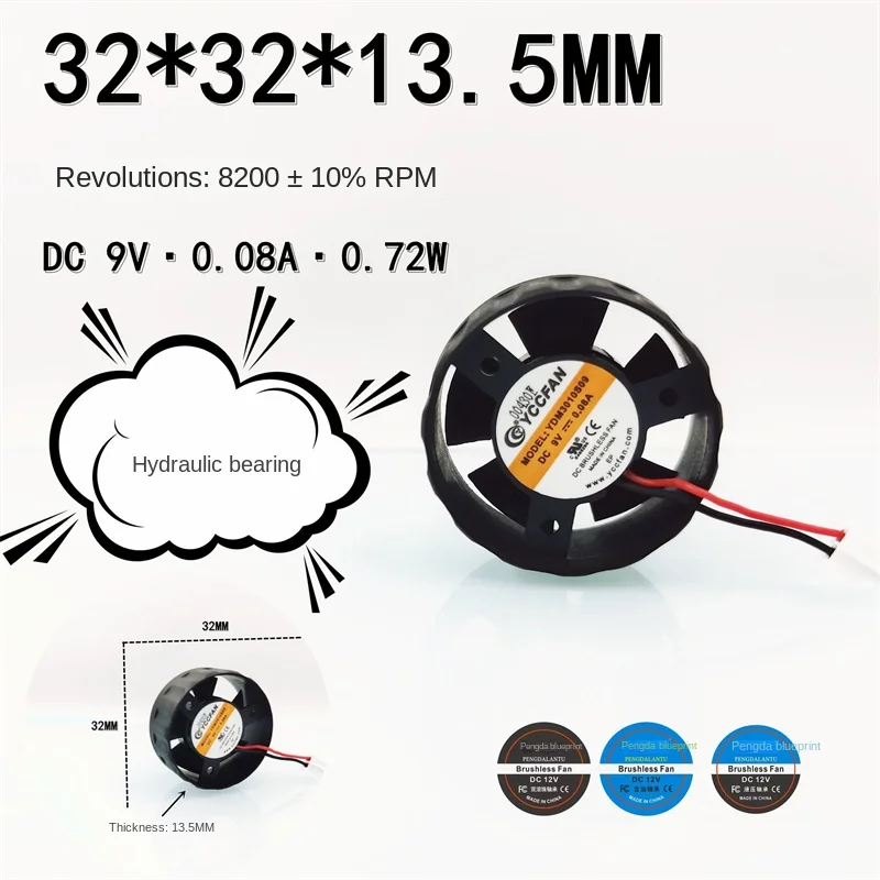 

New original YDM3010S09 circular 3213 hydraulic bearing 32*13MM 9V 0.08A cooling fan
