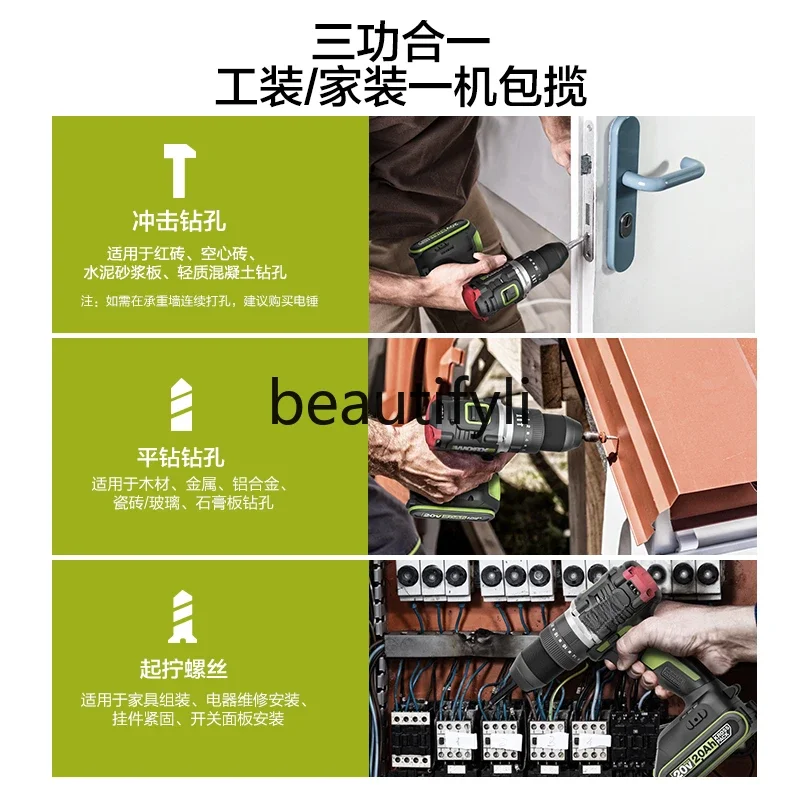 Lithium battery brushless impact drill WU369 rechargeable hand drill electric rotary hand power tool