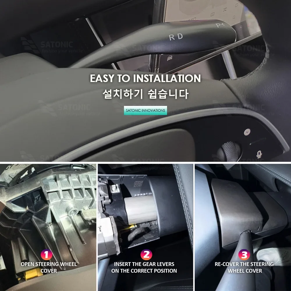 모델 Y 기어 스토크 시프터 트림, 내구성 있는 기어 셀렉터 커버, 간편한 제어를 위한 인체공학적 디자인
