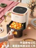 Household air fryer. Visual. Multifunctional all-in-one. New. Fully automatic. Oil-free. Smart. Stylish & practical. 4