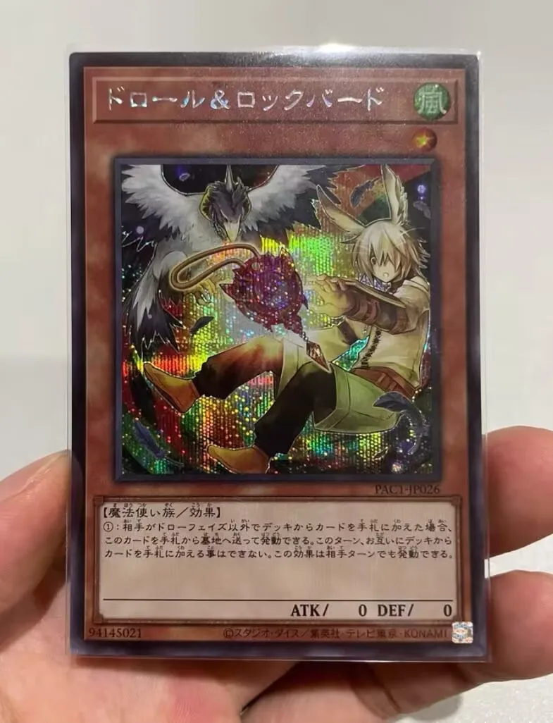 Sll & Lock Bird (Alt Art) - Secret Rare Pac1-Jp026 - Yugioh Japanese