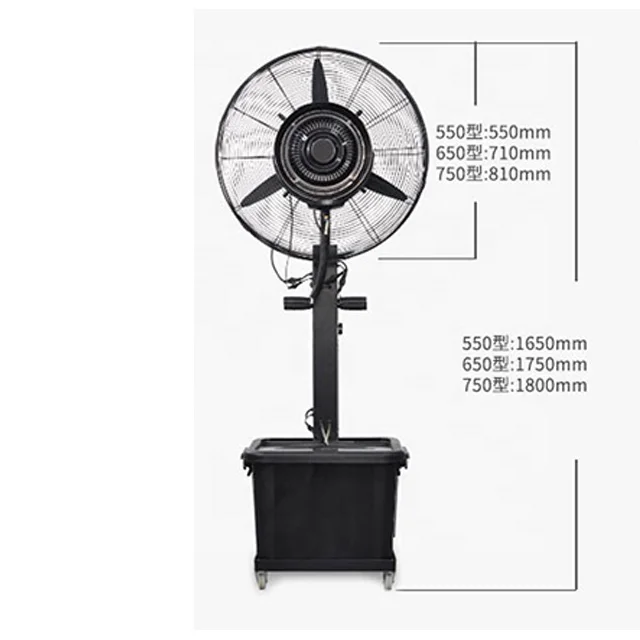

Wholesale Price High Quality New Design Fixed Height 26 Inch 43L Water Tank Atomizer water fan industri fan misting fans