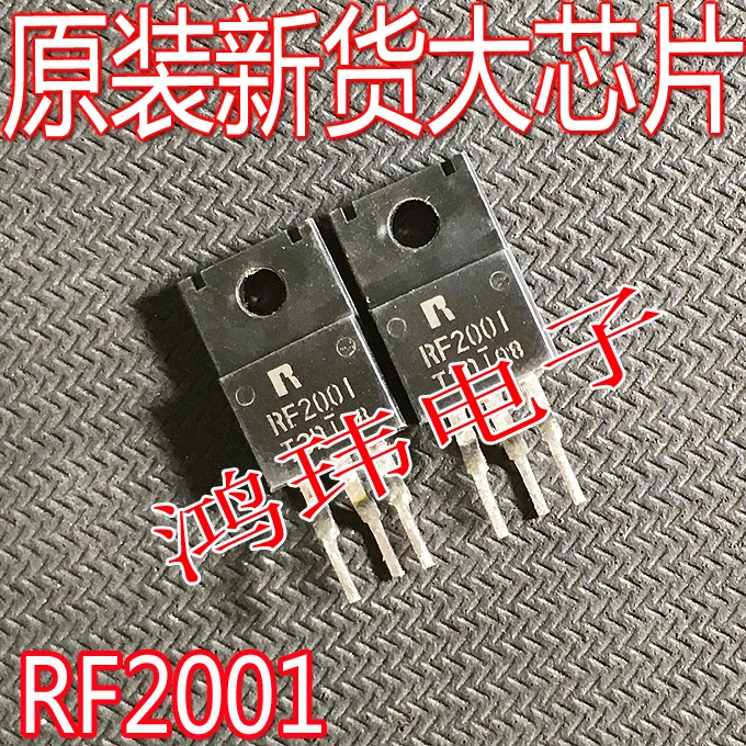 

Free shipping RF2001 RF2001T4S RF2001TM3D TO-220F 10PCS