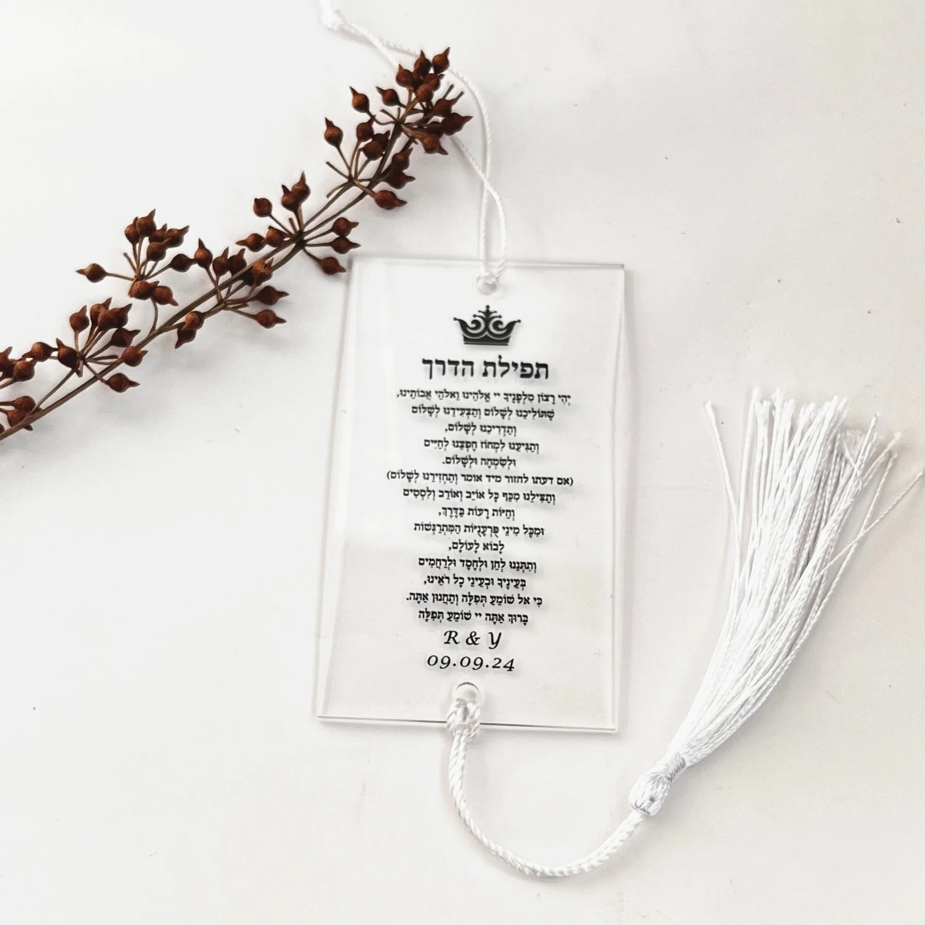 10PCS Wedding Party Decoration Bar Mitzvah Souvenir Acrylic Card Personalize Hebrew Print Prayer for Travel Cord