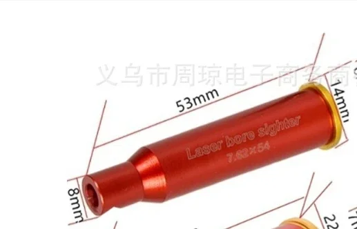 7.62X54