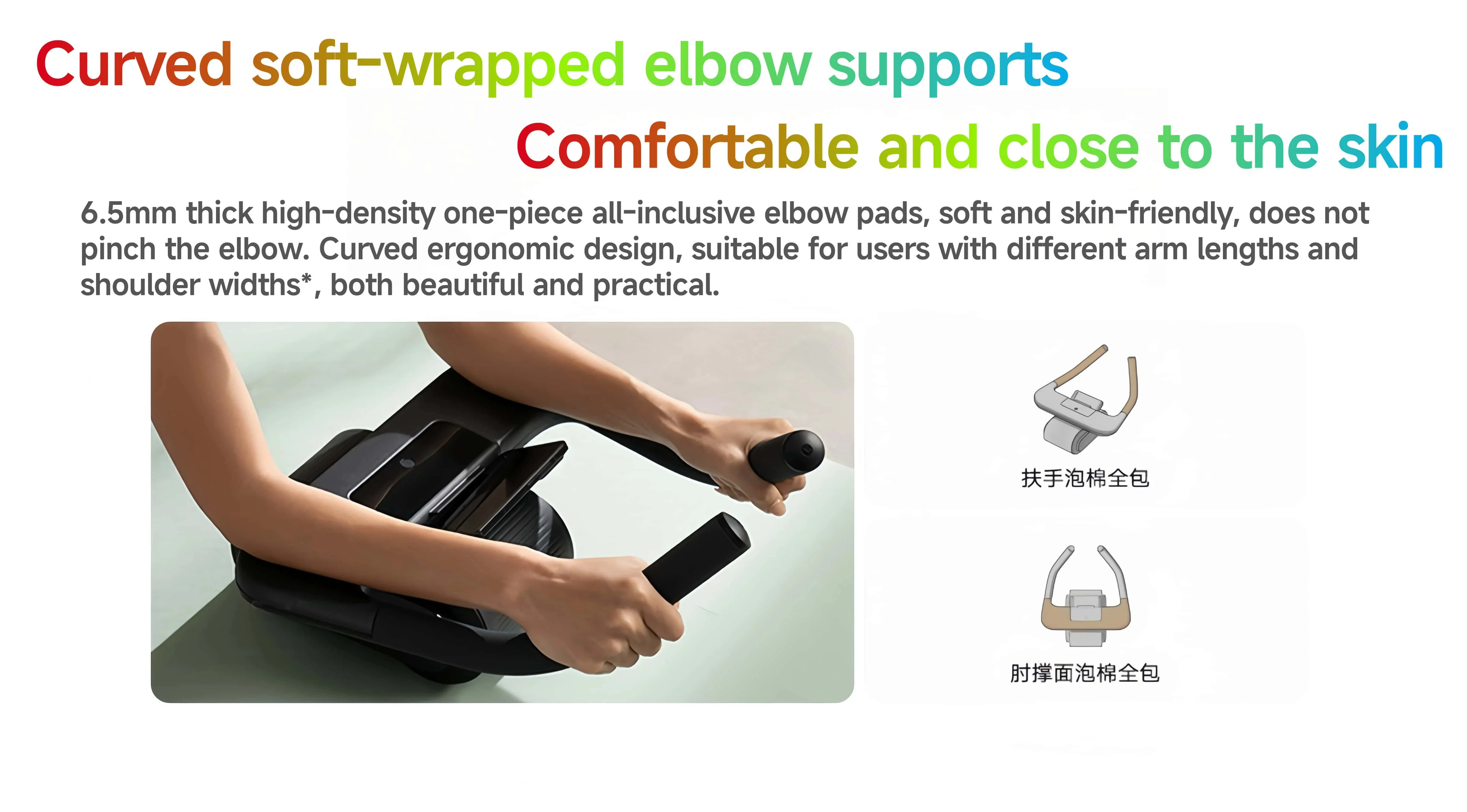 Xiaomi Mijia Smart Abdominal Fitness Wheel description image 9