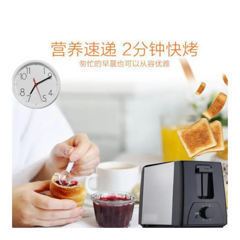 מצנם טוסטר 2 פרוסות BH-002 Gift Automatic Toaster Toaster Household Sandwich Machine Toast Multi-Function Breakfast Maker