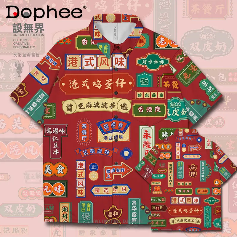 Fashion Retro New Chinese Style Pattern Over Size Short Sleeve Shirt Men Women Youth Popularity Personality Trendy Shirts