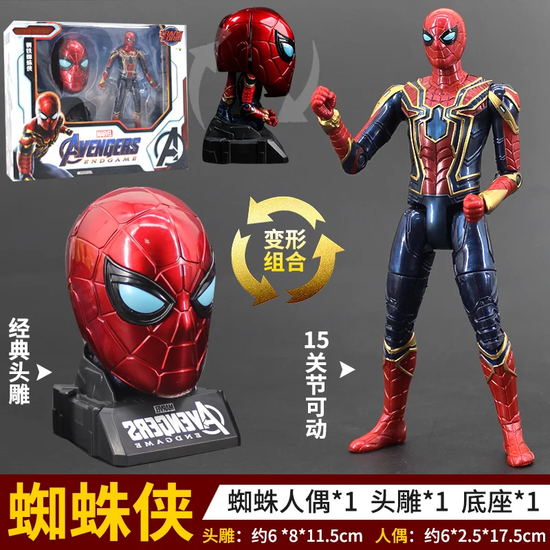 MARVEL アイアンスパイダーマン ブラックパンサー 5体盛り盛りセット スパイダーマン アイアンマン ブラックパンサー おもちゃ 車