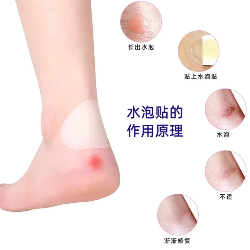 10Pieces Blister Plasters Invisible Hydrocolloid Gel Blister Bandages Cushion Pad Heel Foot Toe Guard Skin