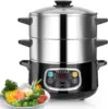 Electric Food Steamer, Vegetable Double Tiered Stackable Baskets with Timer 1200W Fast Heating Stainless Steel Digital Steamer 1