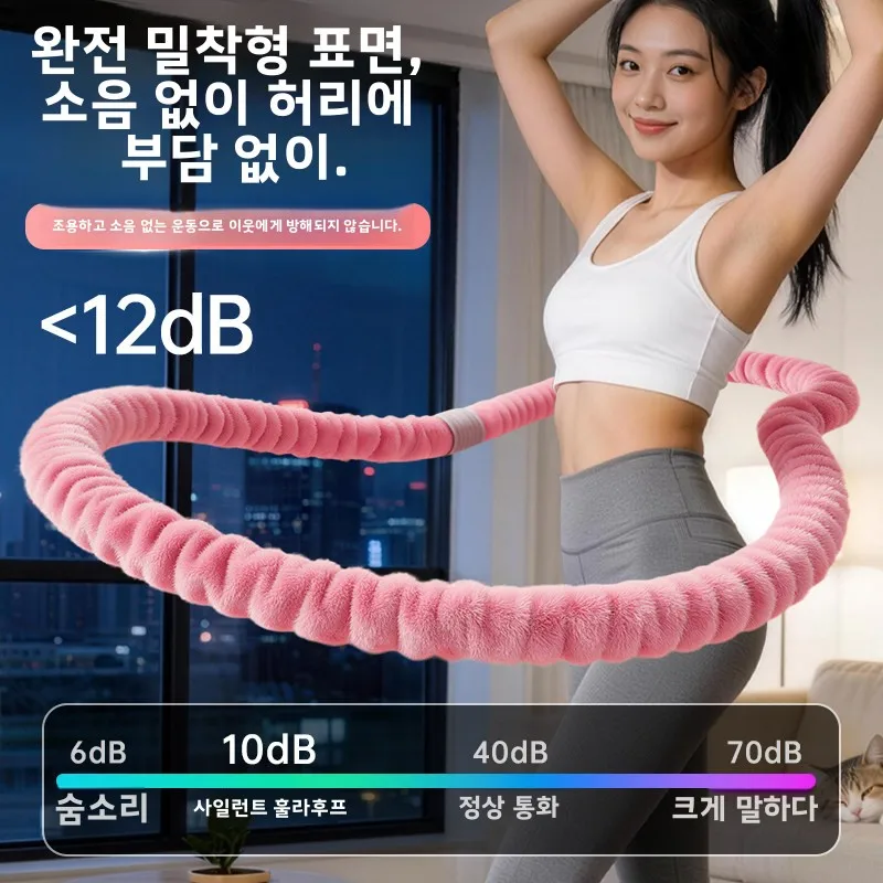 부드러운 플러시 훌라후프 여성용 지방 연소 허리 트리머 피트니스 운동 기구 복부 슬리밍 벨트 스프링 디자인