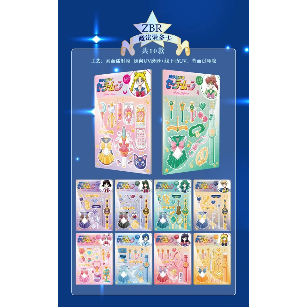 Colección de tarjetas Sailor Moon para niña, personaje de Anime, tarjeta conmemorativa especial de edición limitada, juguetes de regalo para niños