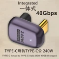 C TO C Integrated