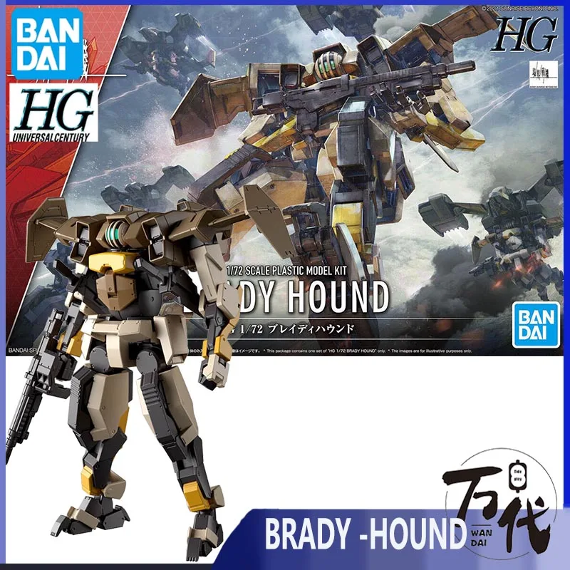 

Bandai Genuine 1/72 Realm Fighter BRADY HOUND Collectible Model Anime Action Figure Toys Mobile Suit For Children