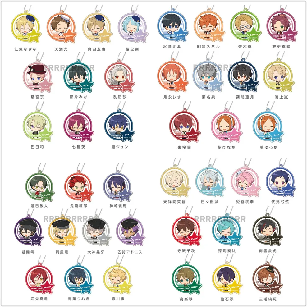 

Anime Ensemble Stars Keychain Doll Hokuto Makoto Ritsu Arashi Hinata Wataru Chiaki Hajime Acrylic Keyring Pendant for Gift