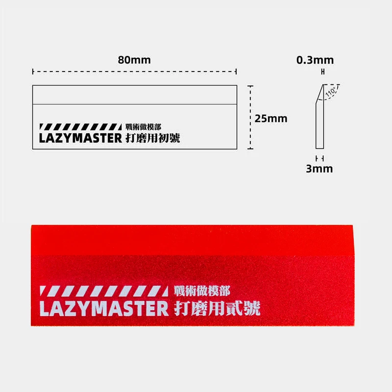 Model Tools Beveled Edge Sanding Plates All metal production For Parts Clip angle sanding Seams Flat sanding and polishing tools